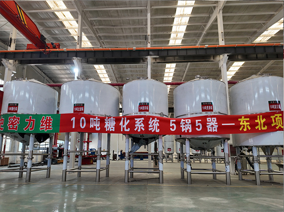 白云精酿啤酒设备厂—5吨五锅五器糖化系统—四川项目