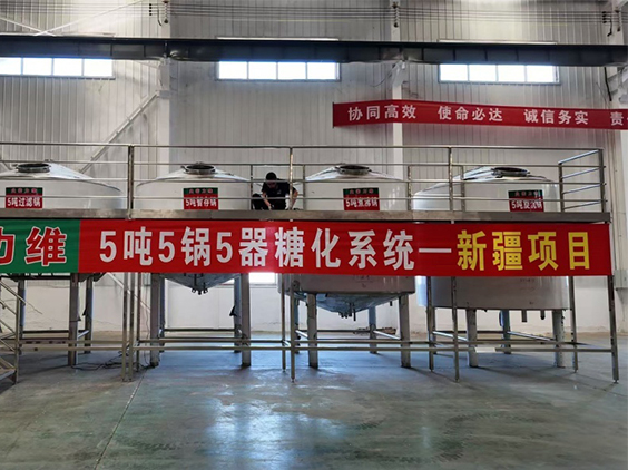 白云精酿啤酒设备厂—5吨精酿啤酒设备—新疆项目